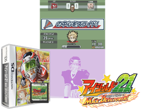 Eyeshield 21 - Max Devil Power! (Japan) Cover